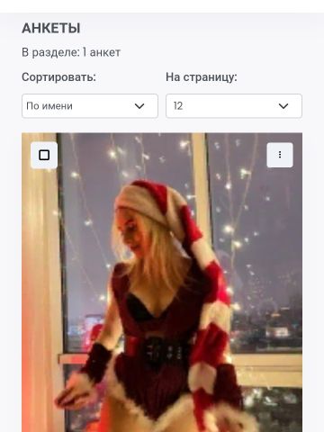 Веста